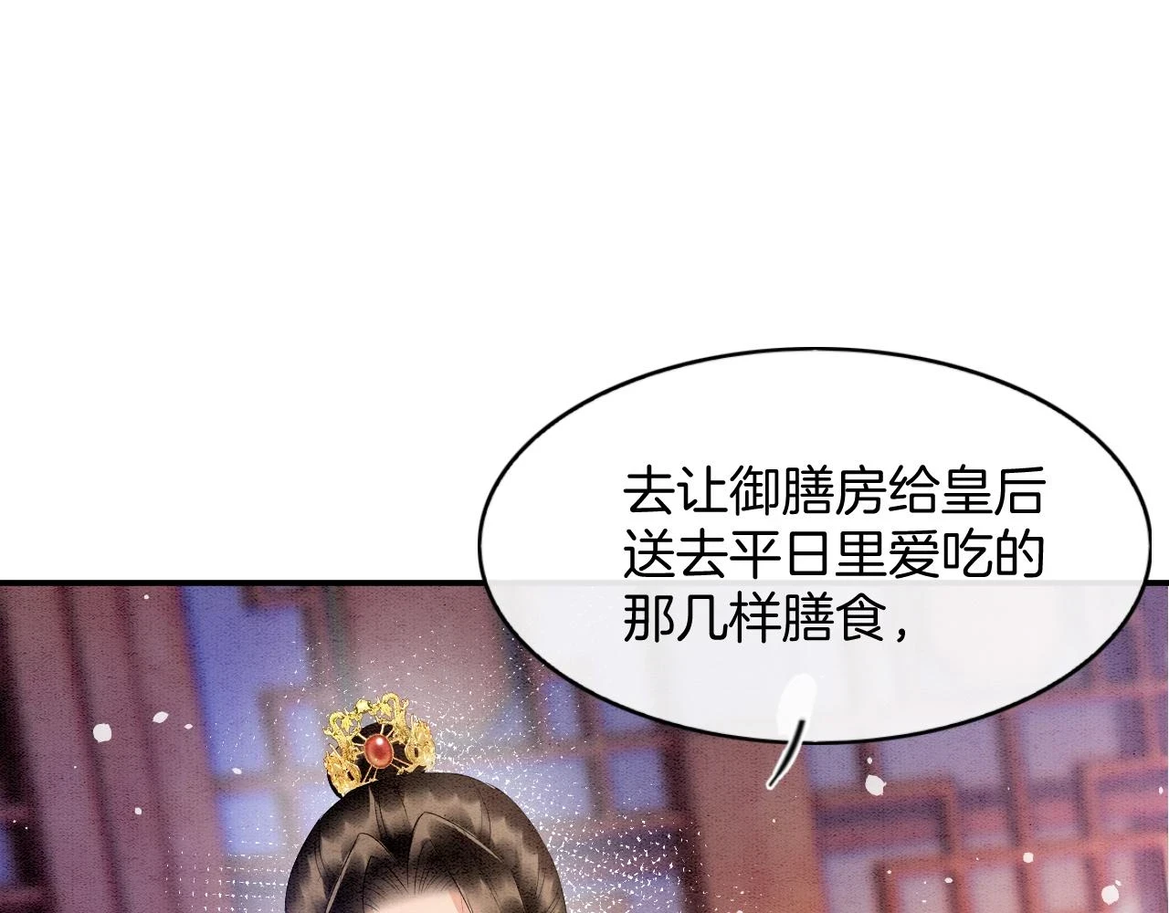 第63话 不必多说，出手吧41
