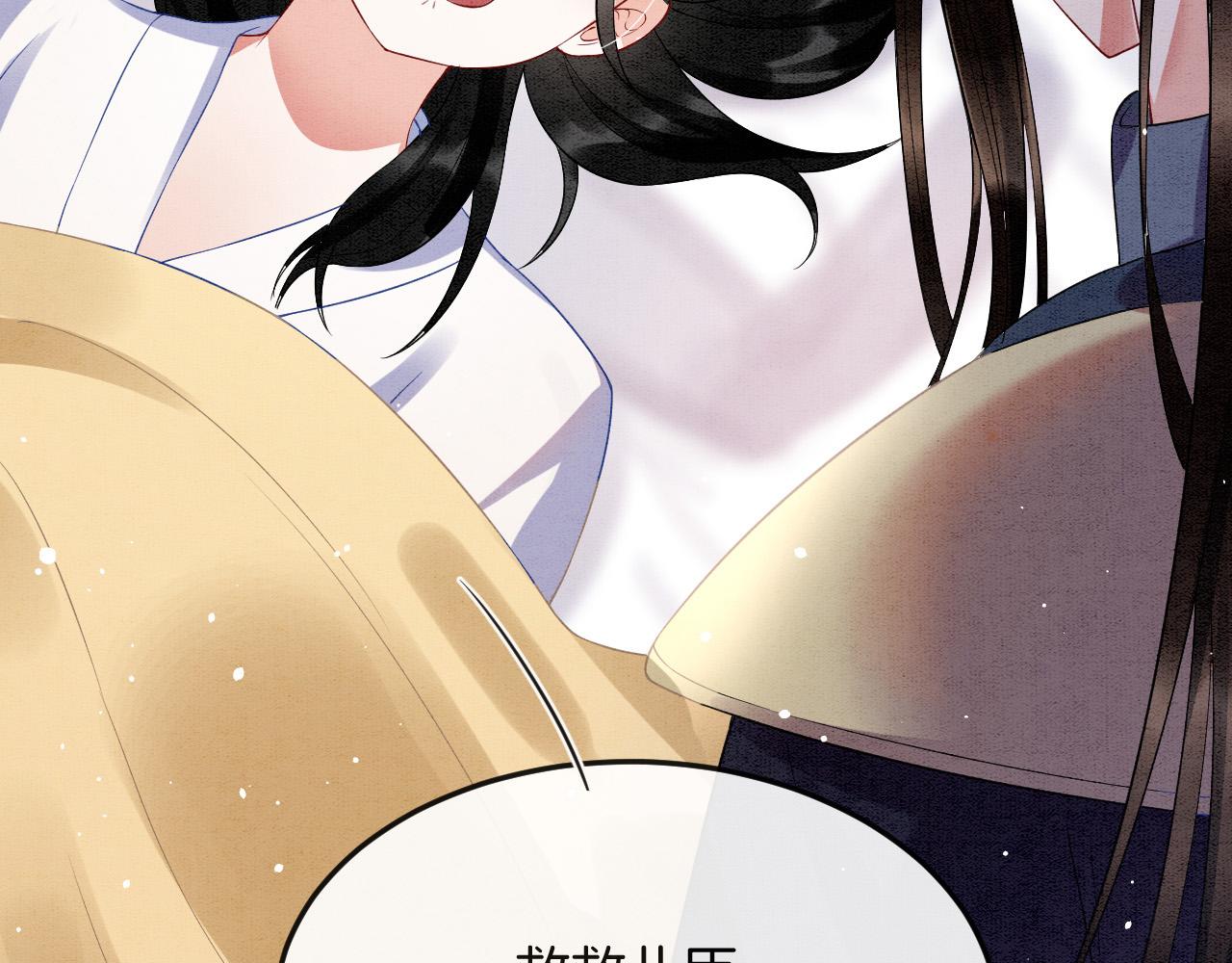 第46话 谁还能信你52