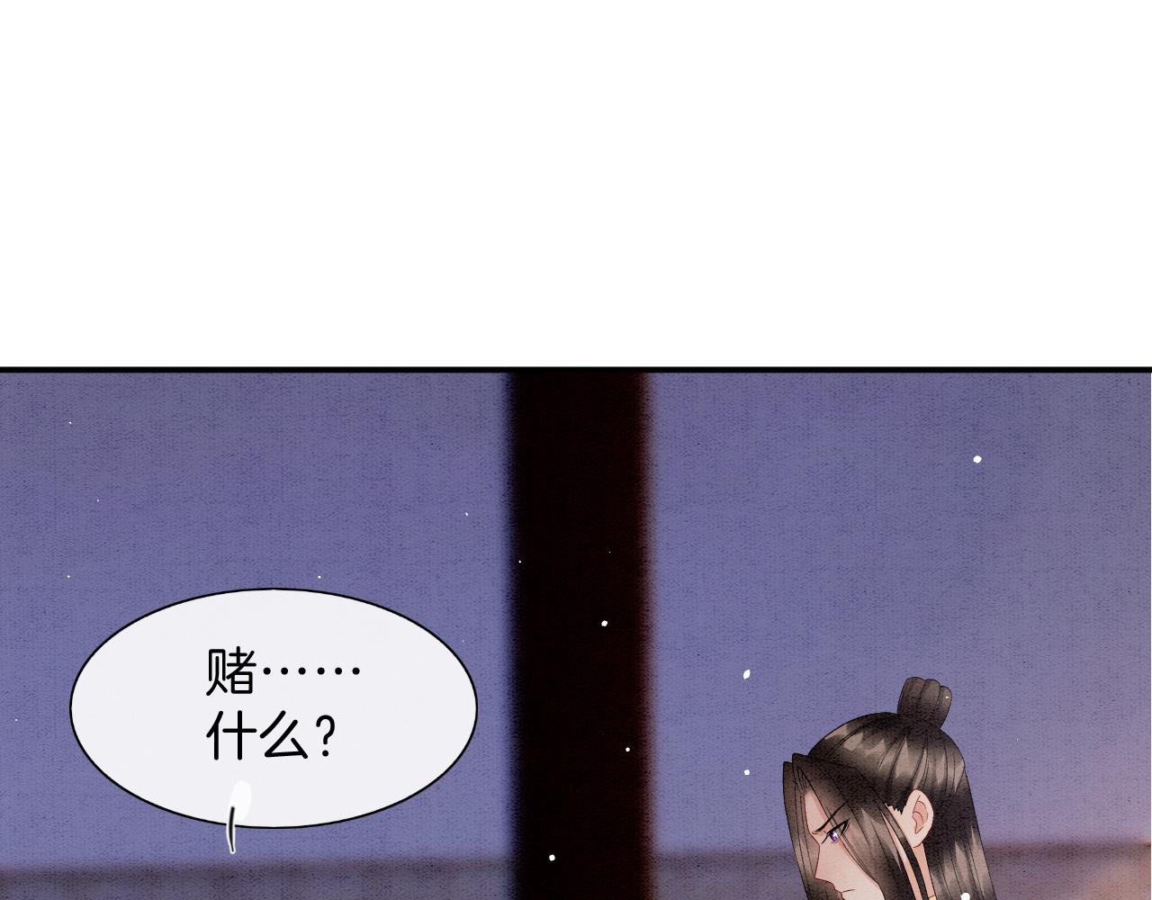 第41话 我错怪他了125
