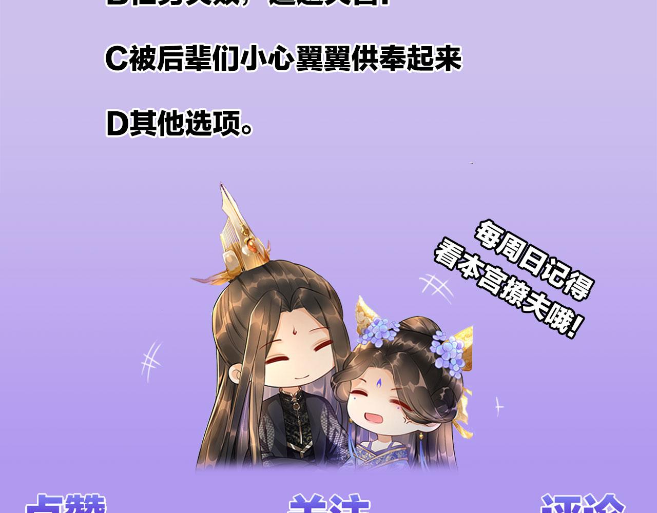 第4话 祖宗的社死现场95
