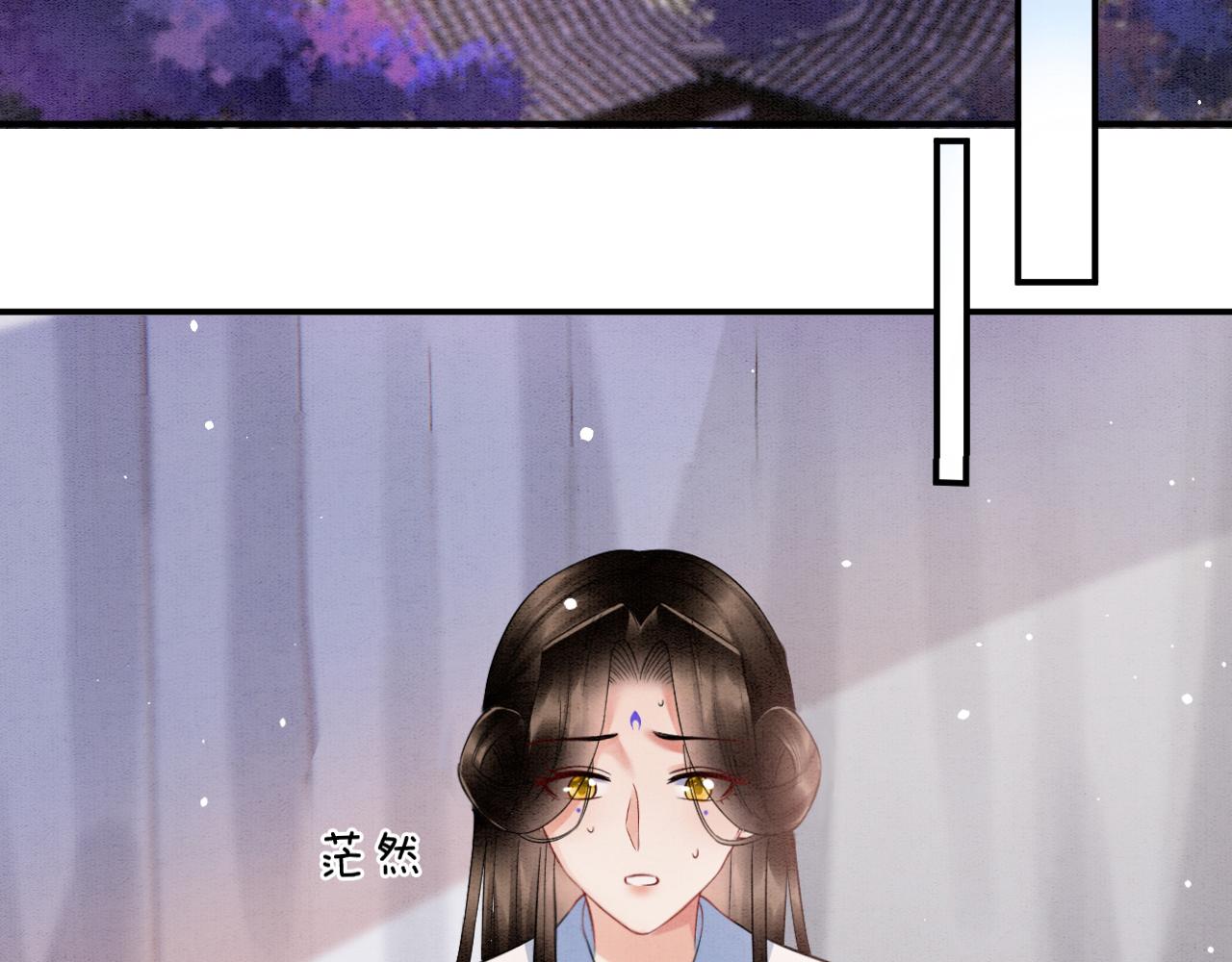 第52话 妖妖 大朝胜了4