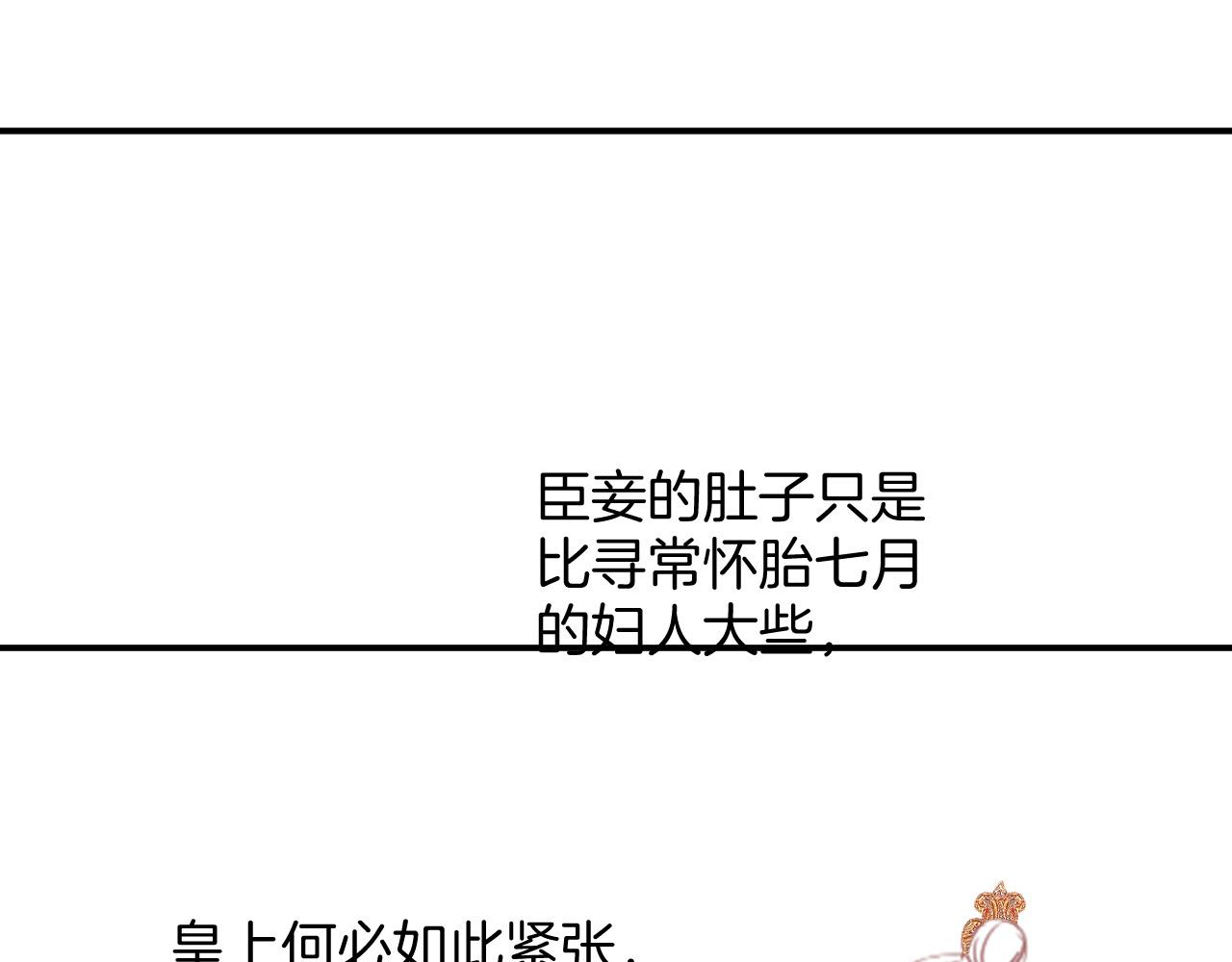 第52话 妖妖 大朝胜了126