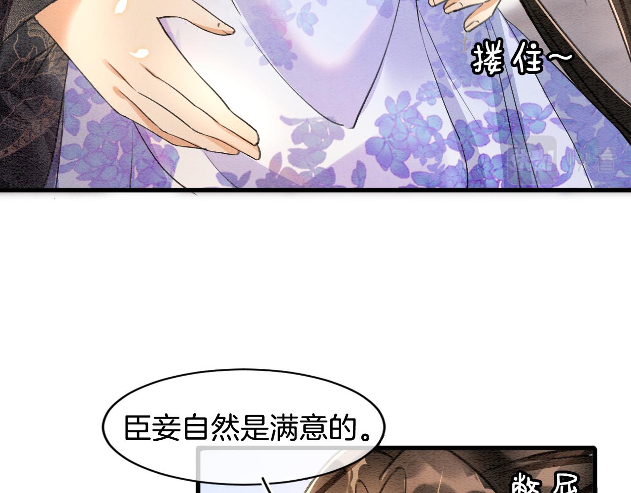 第6话 老祖宗的关爱65