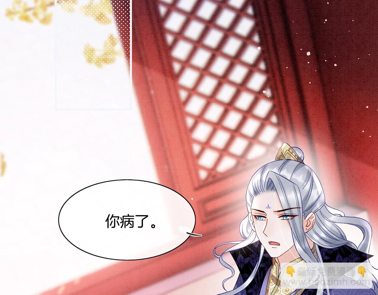 第66话 把药喝了4