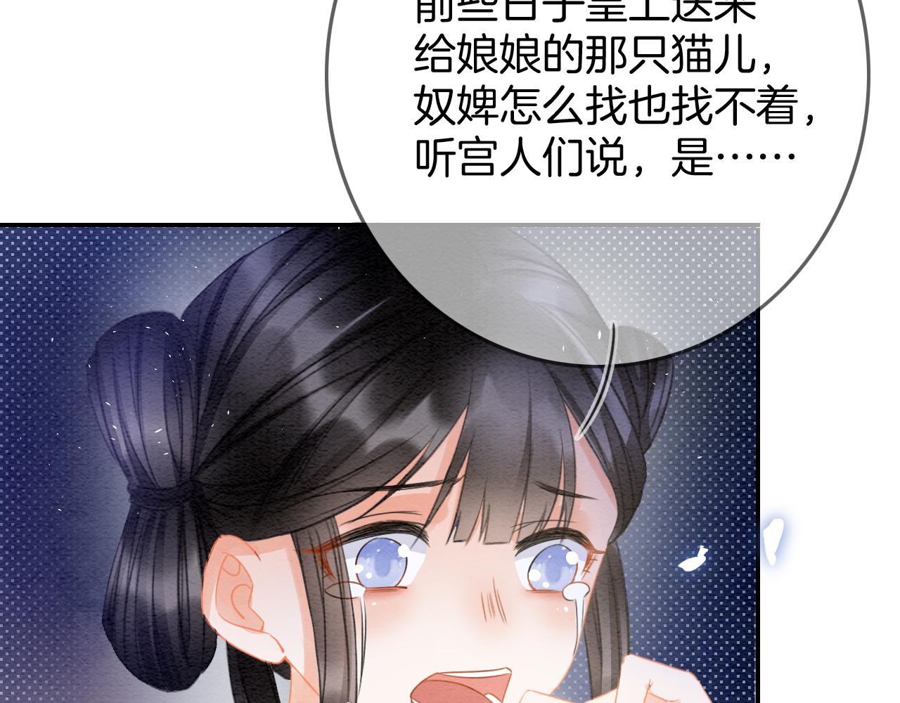 第19话 不近女色119