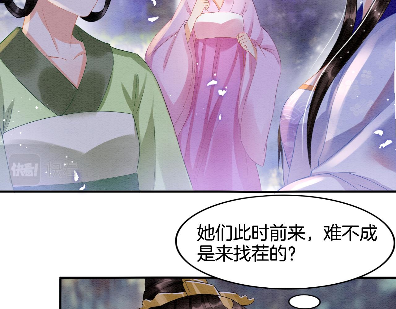 第22话 你是孤的38