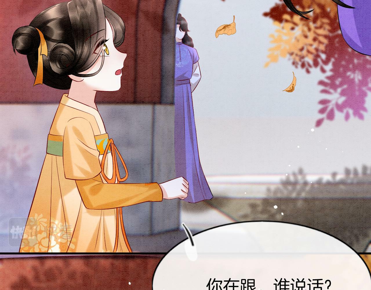 番外2 长的没我爹爹好看54