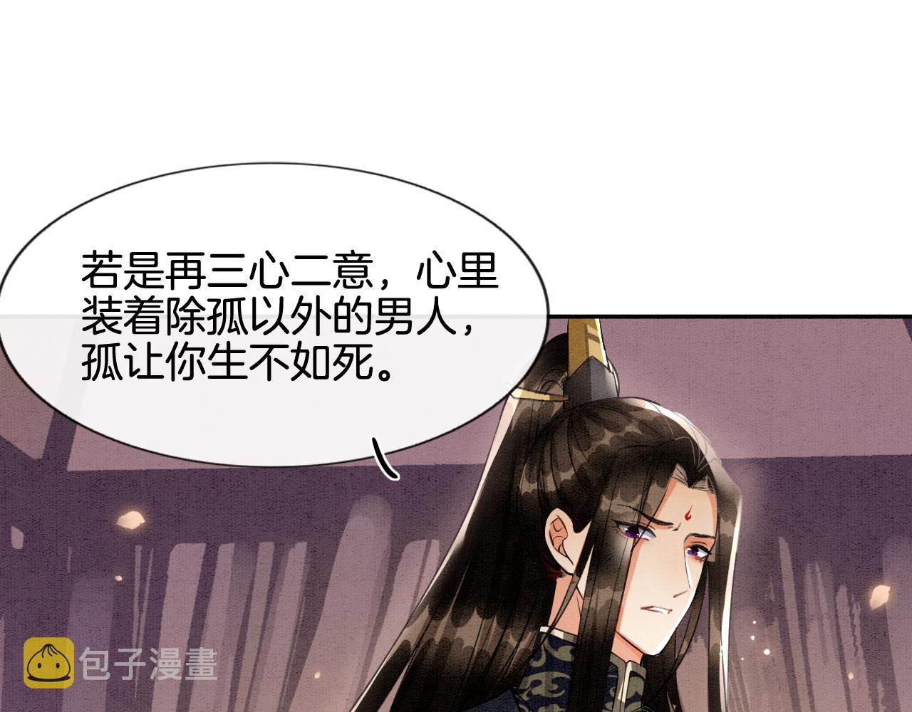 第9话 再来一次？61