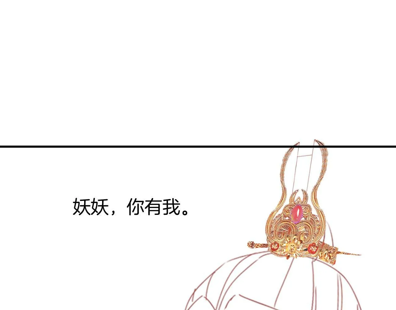 第49话 都是为了保护你147