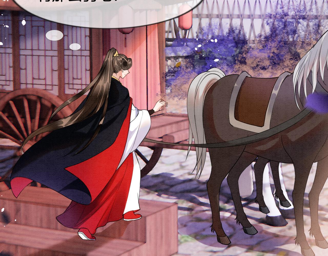第8话 帝王之气71