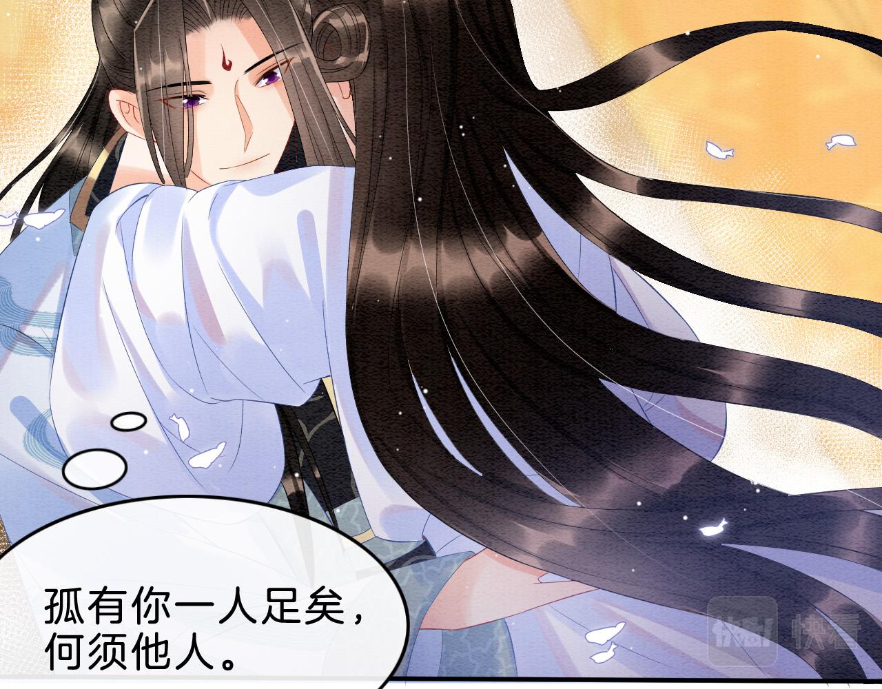 第32话 你是孤一个人的72
