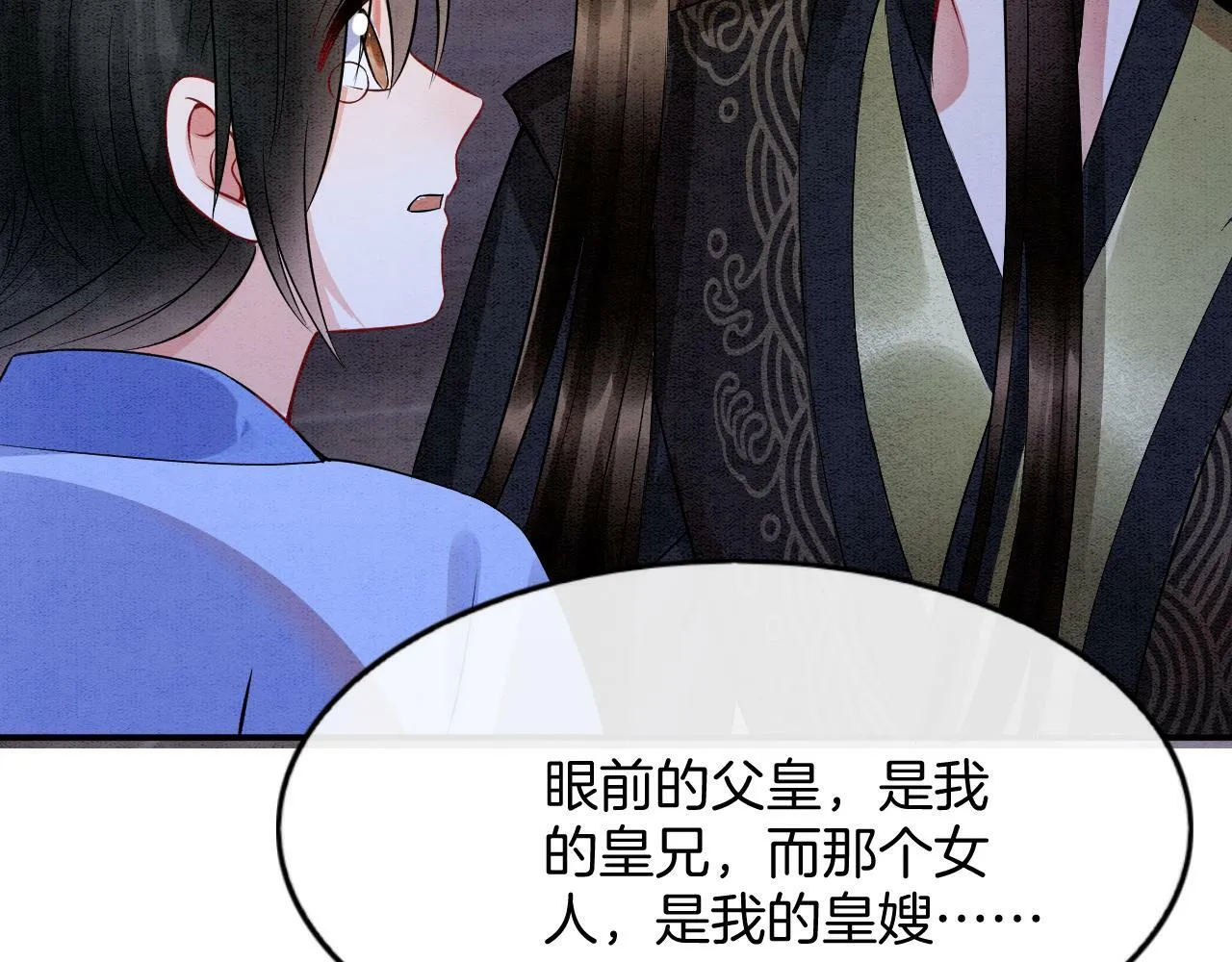 第49话 都是为了保护你64