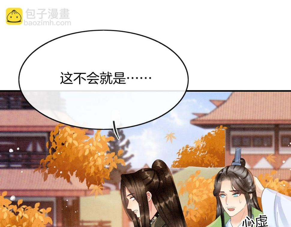 番外1 这不会就是……68