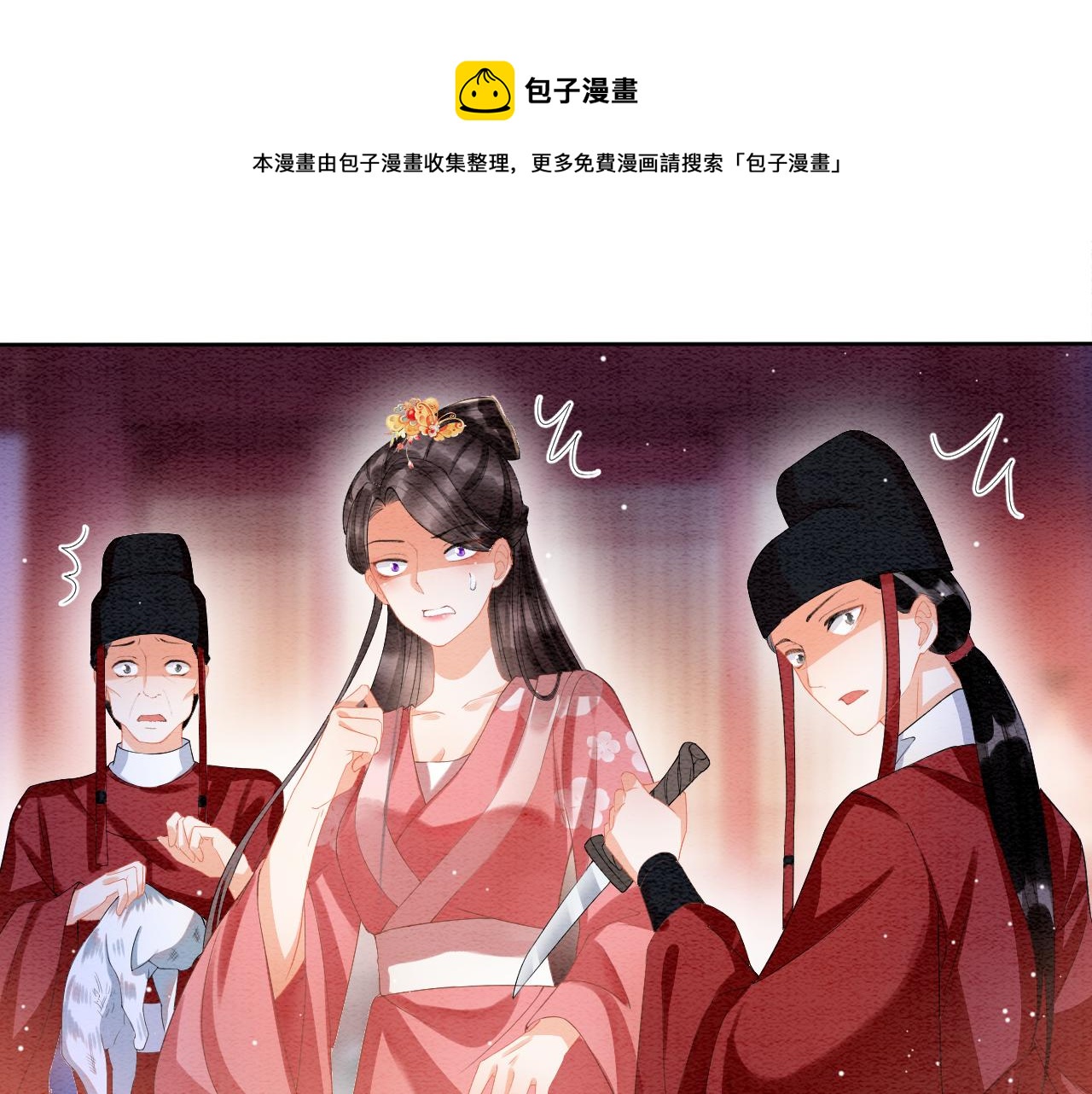 第20话 秦妖我杀了你16