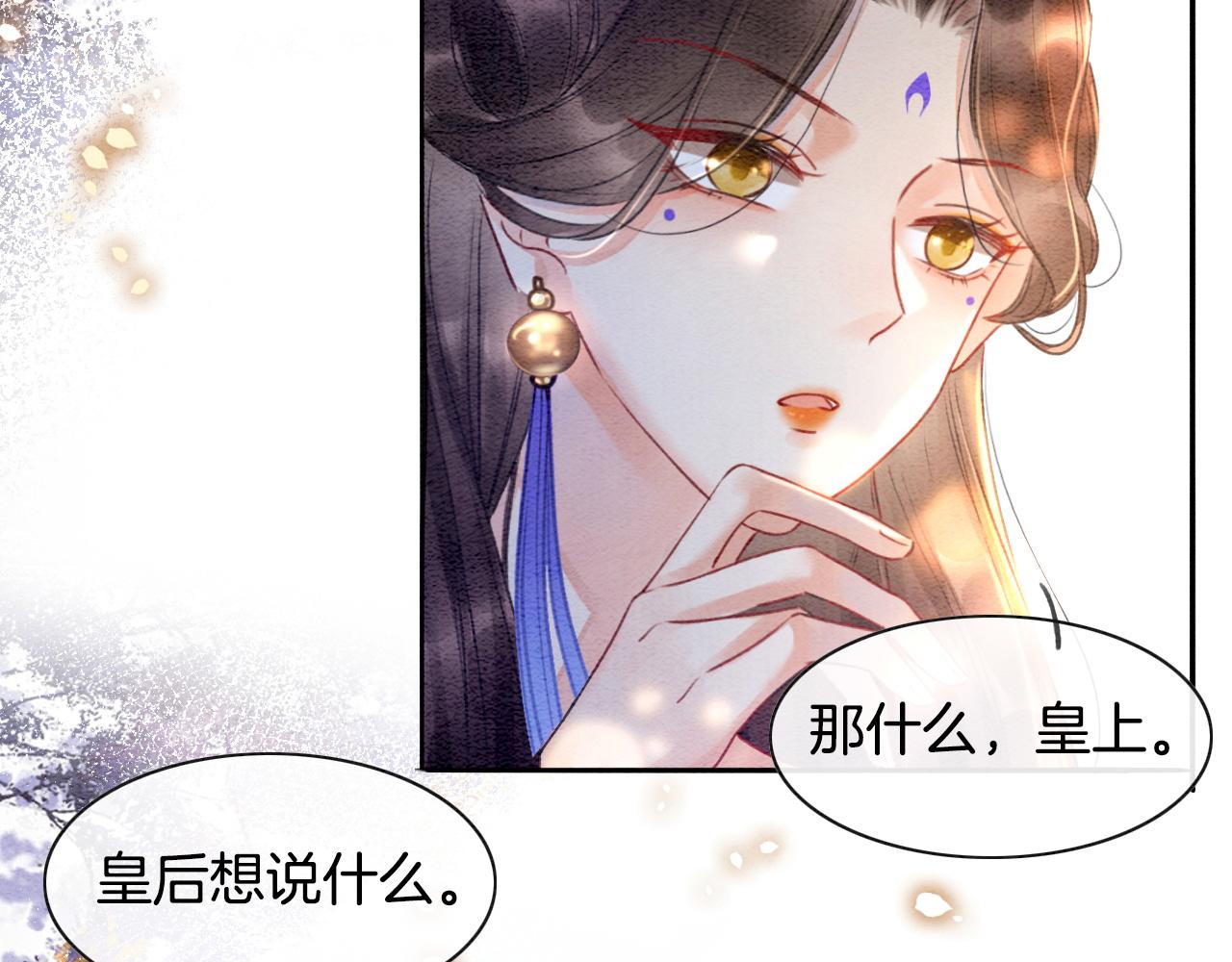 第4话 祖宗的社死现场59