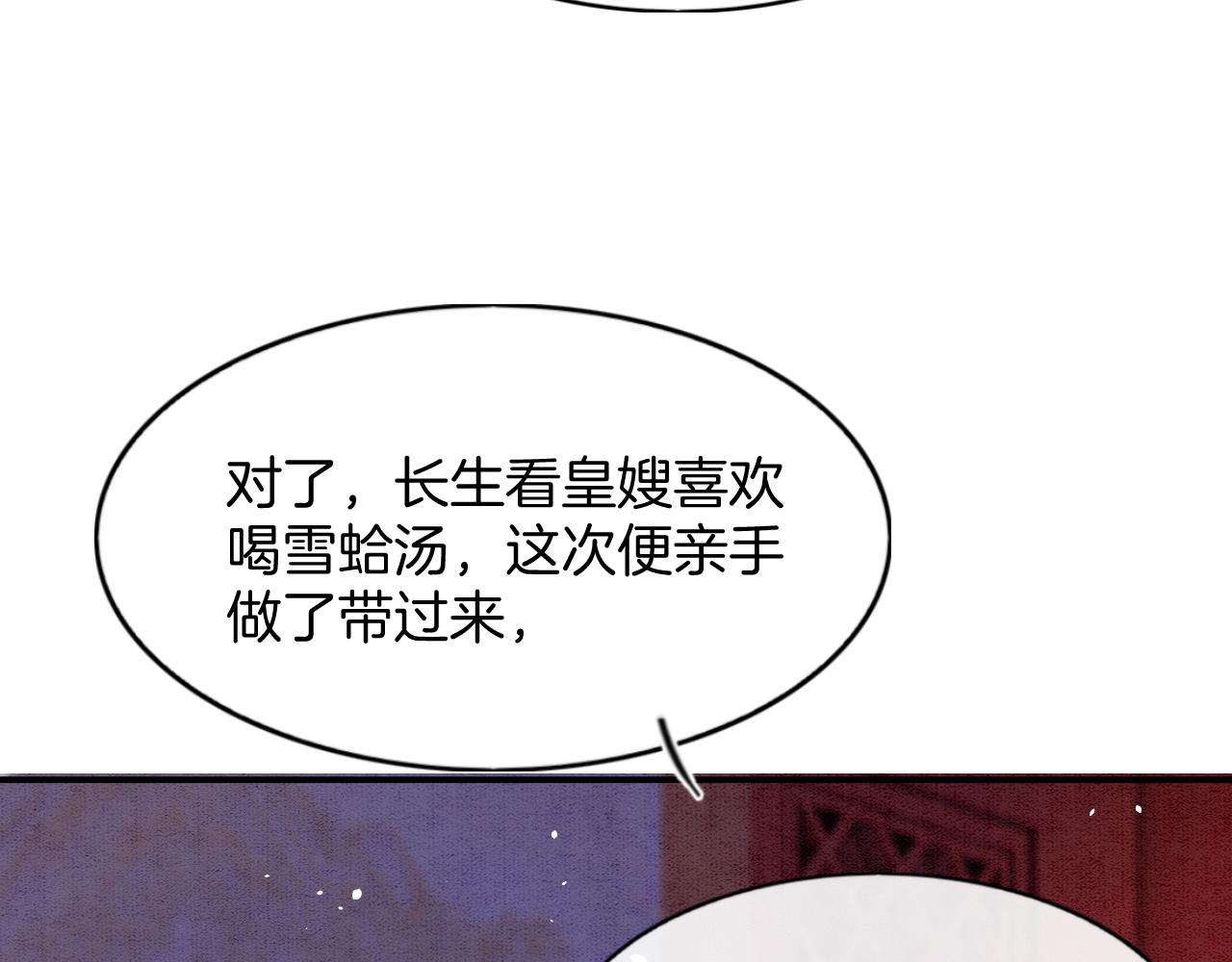 第50话 妖妖去孤便去9