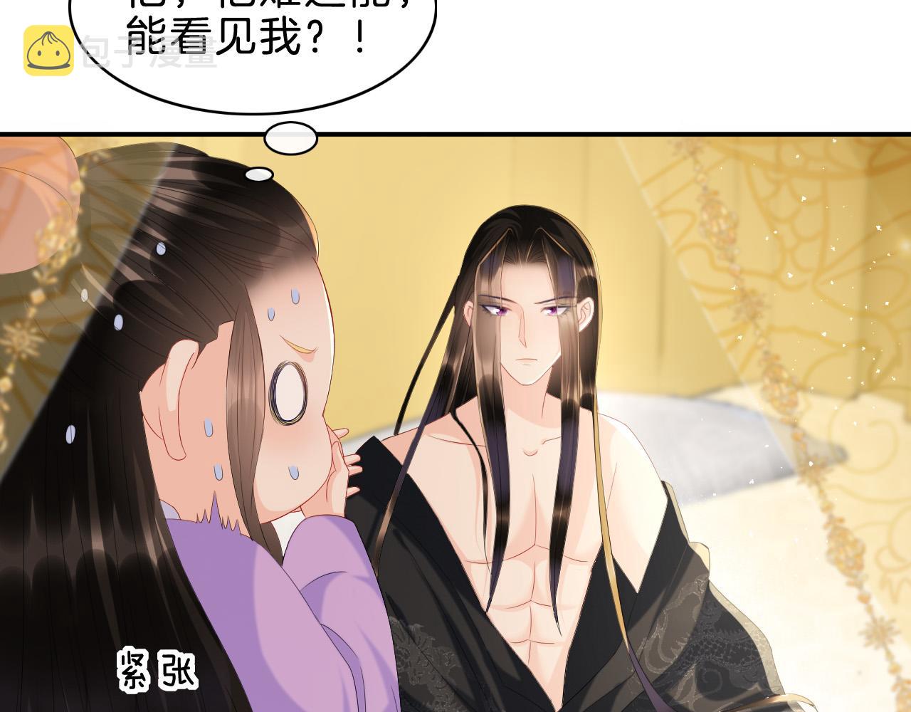 第31话 你不信我23