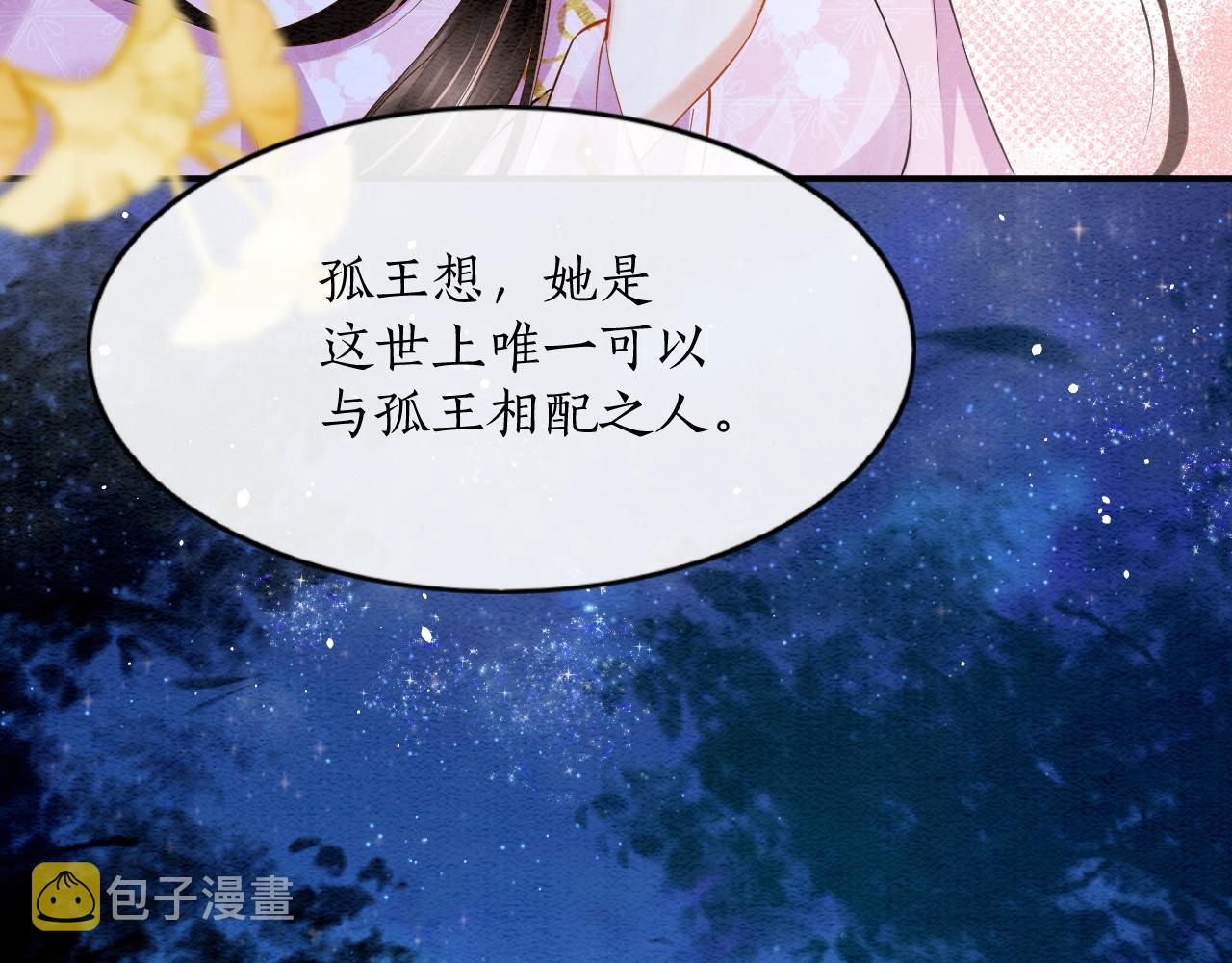 第61话 你做了什么124