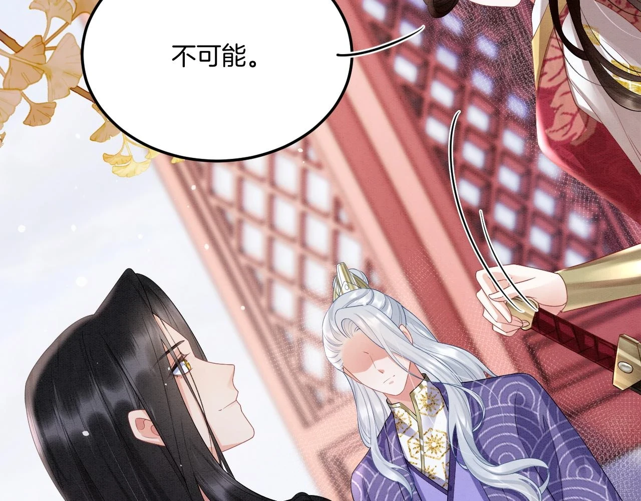 第65话 南宫尘你伤的他？103
