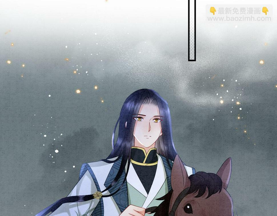 第71话 本宫断断不能容忍50