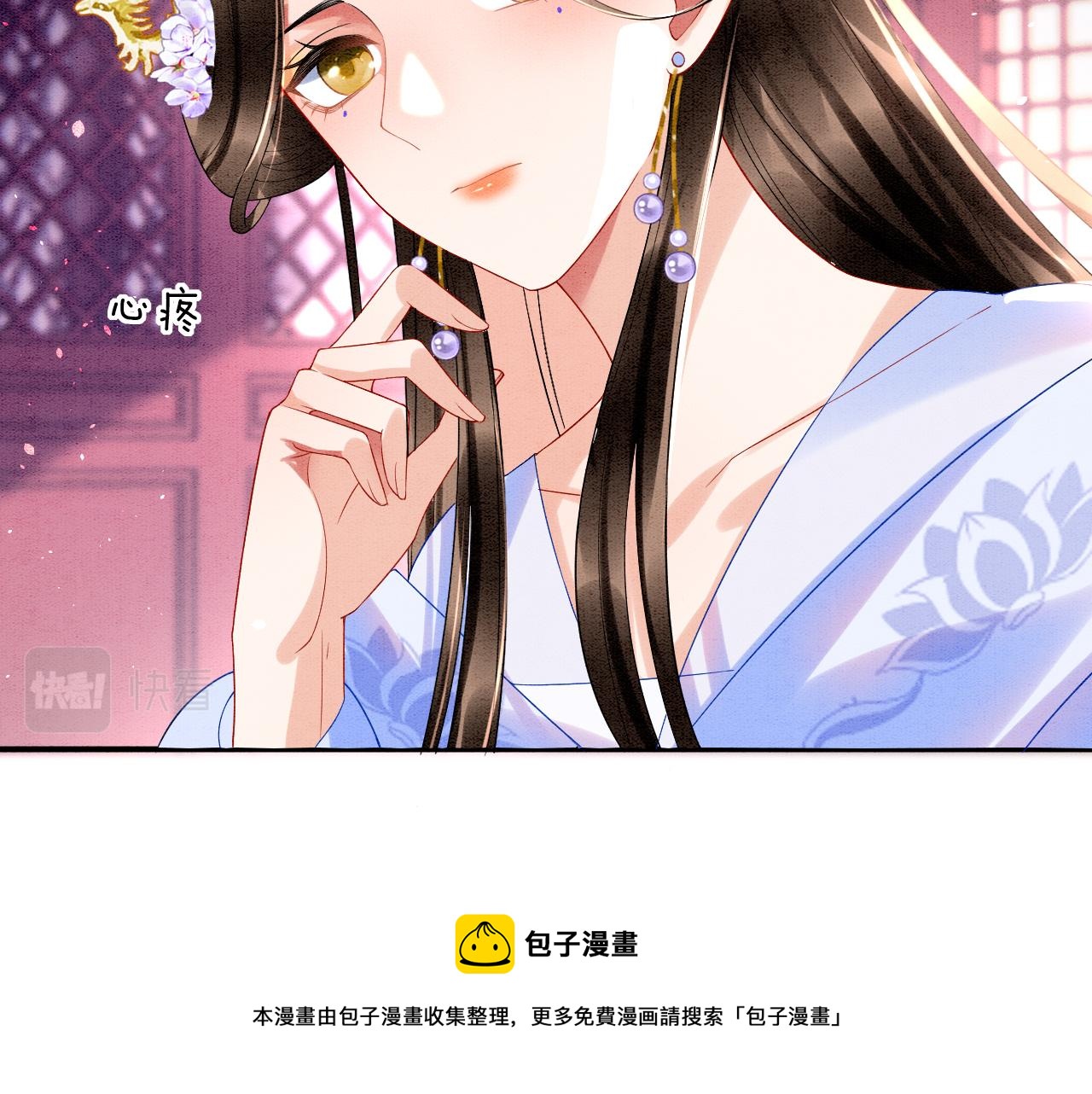 第25话 皇上 臣妾不怕28