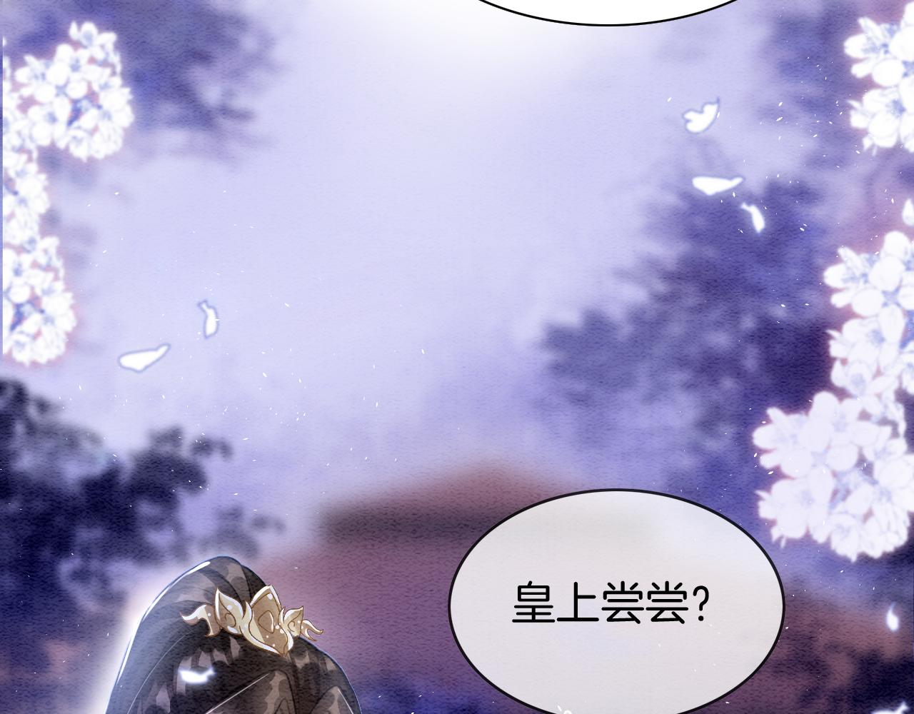 第16话 祖宗被调戏98