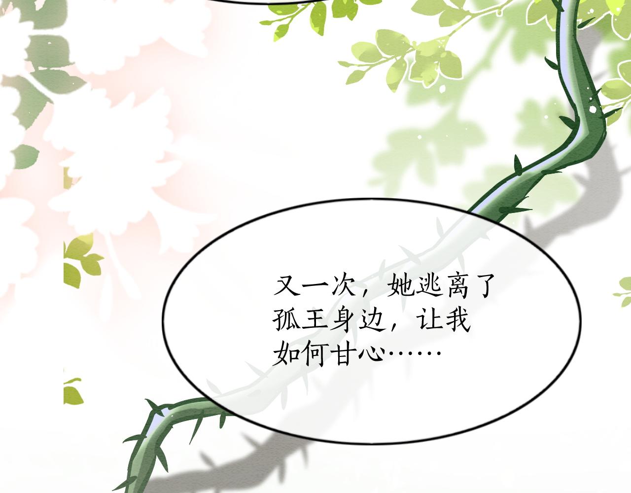 第61话 你做了什么134