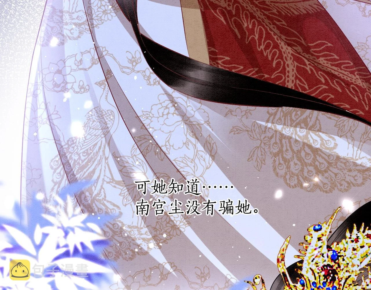 第62话 你可真有出息35