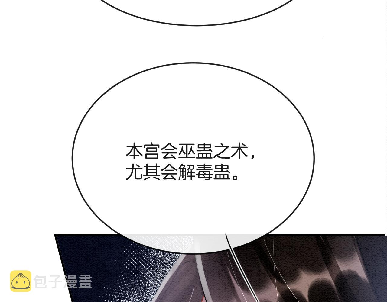 第45话 求生不得 求死不能31