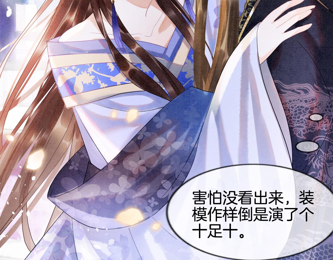 第4话 祖宗的社死现场37