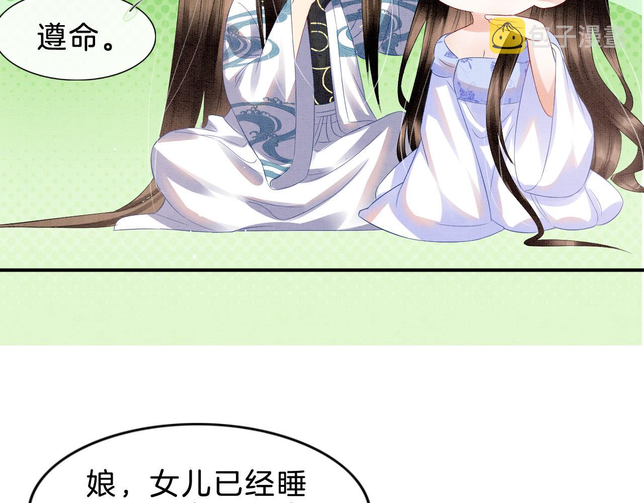 第36话 良宵苦短3