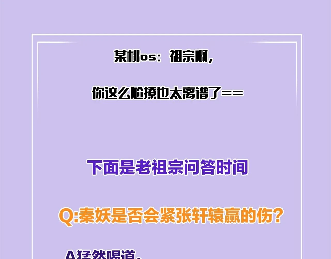 第63话 不必多说，出手吧176