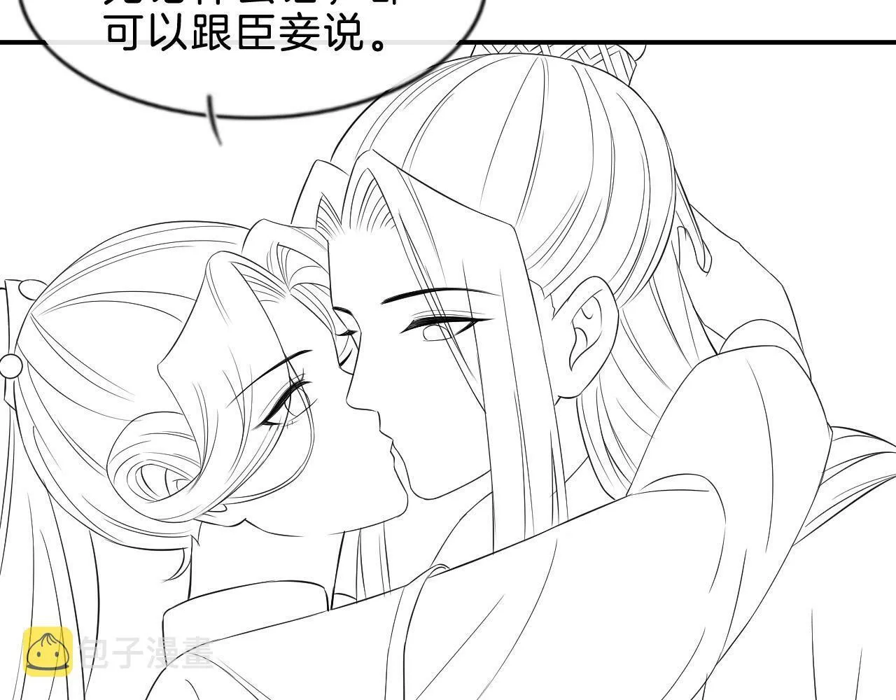 第37话 情不自禁100