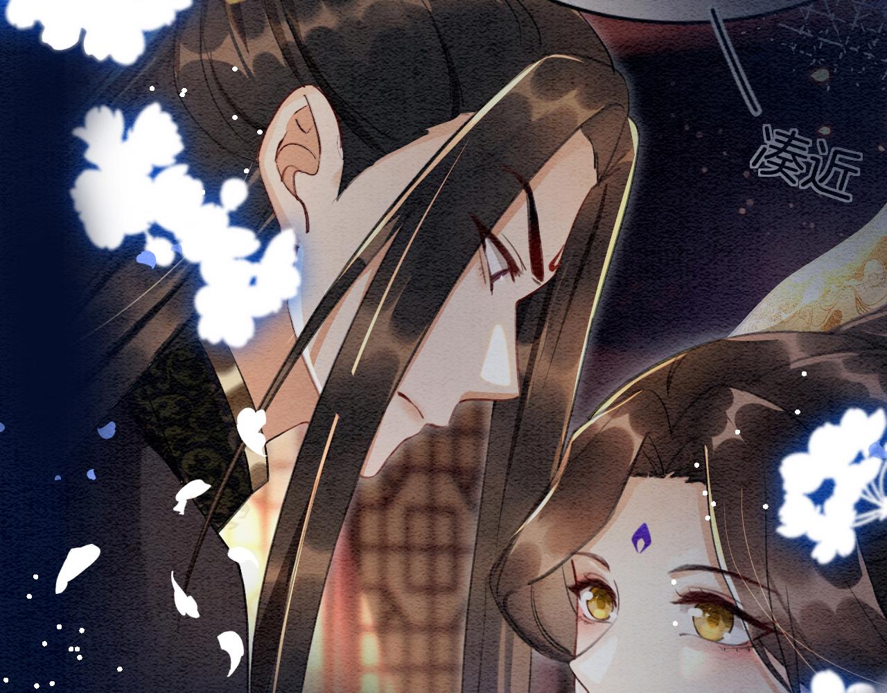 第17话 臣妾需要侍寝99