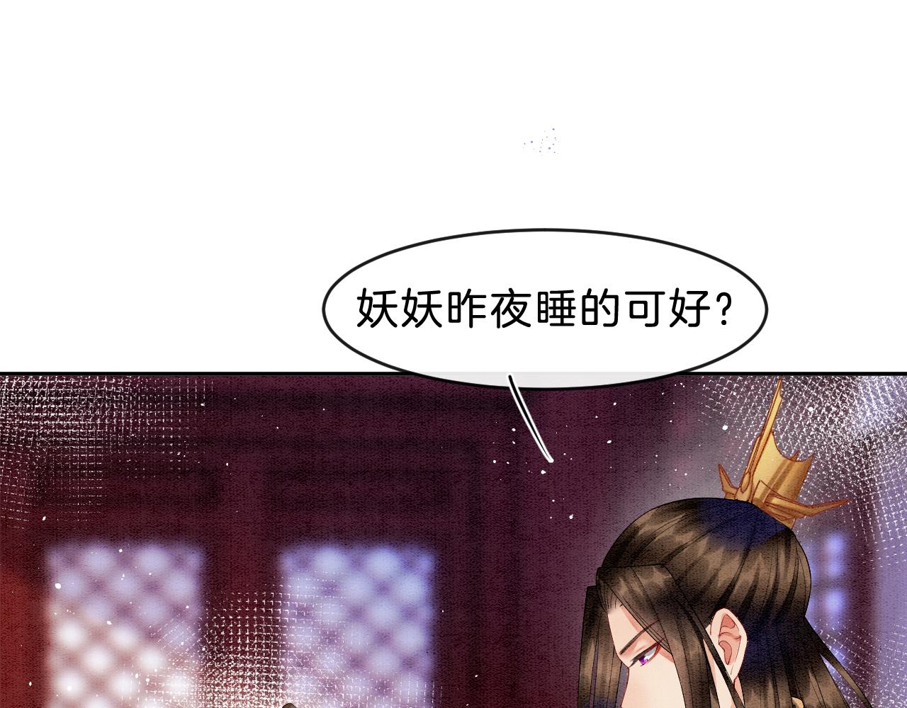 第32话 你是孤一个人的12