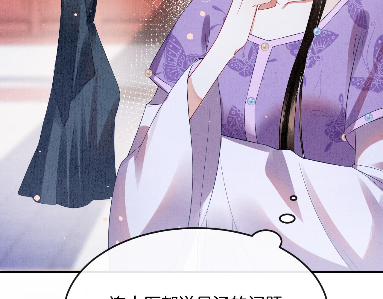 第46话 谁还能信你19