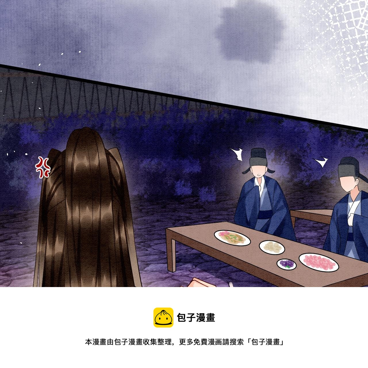 第17话 臣妾需要侍寝20