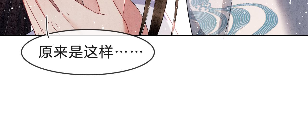 第32话 你是孤一个人的33
