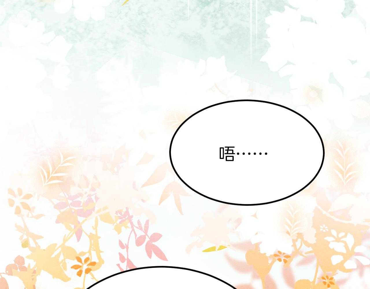 第60话 孤心中的执念139