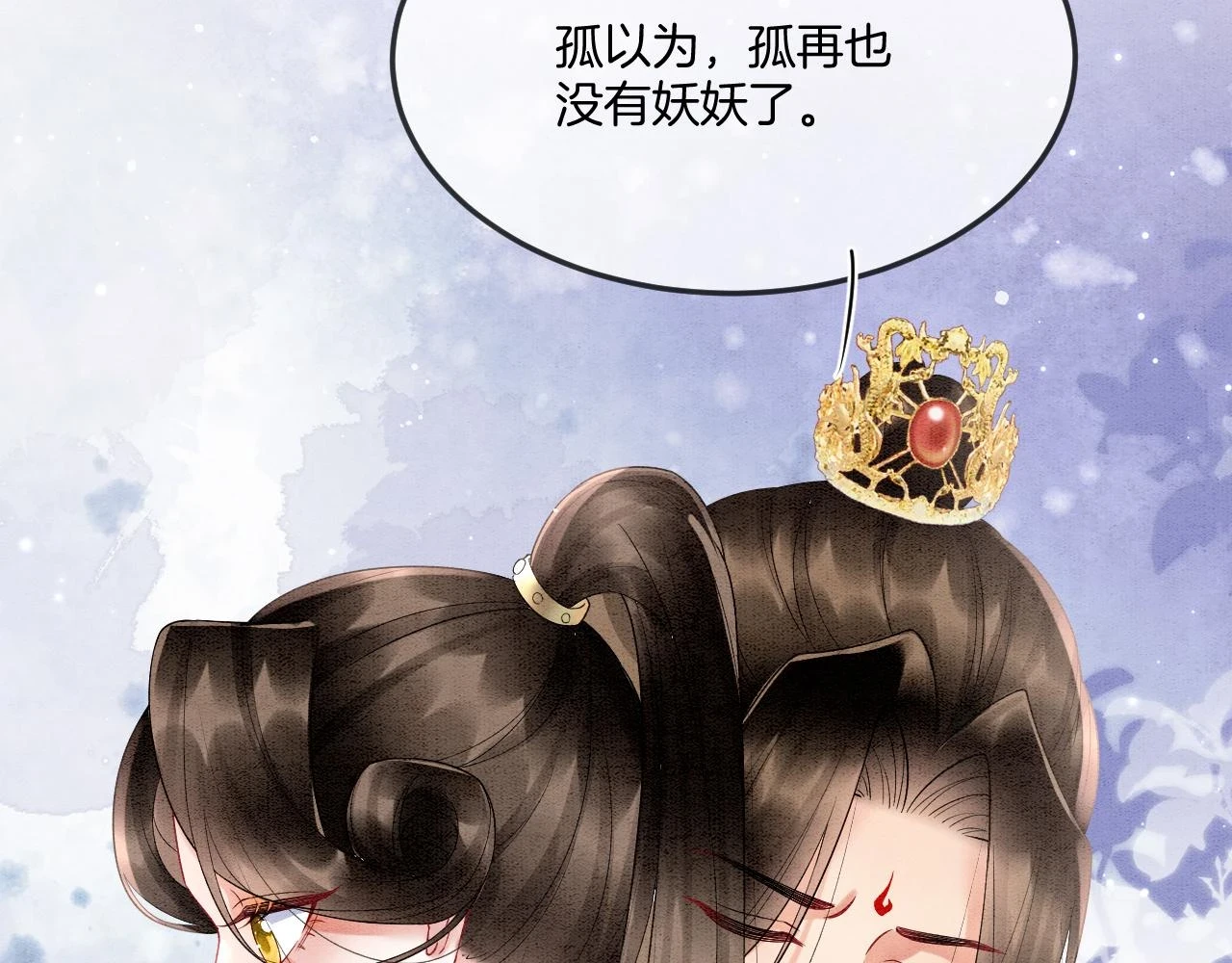 第66话 把药喝了52