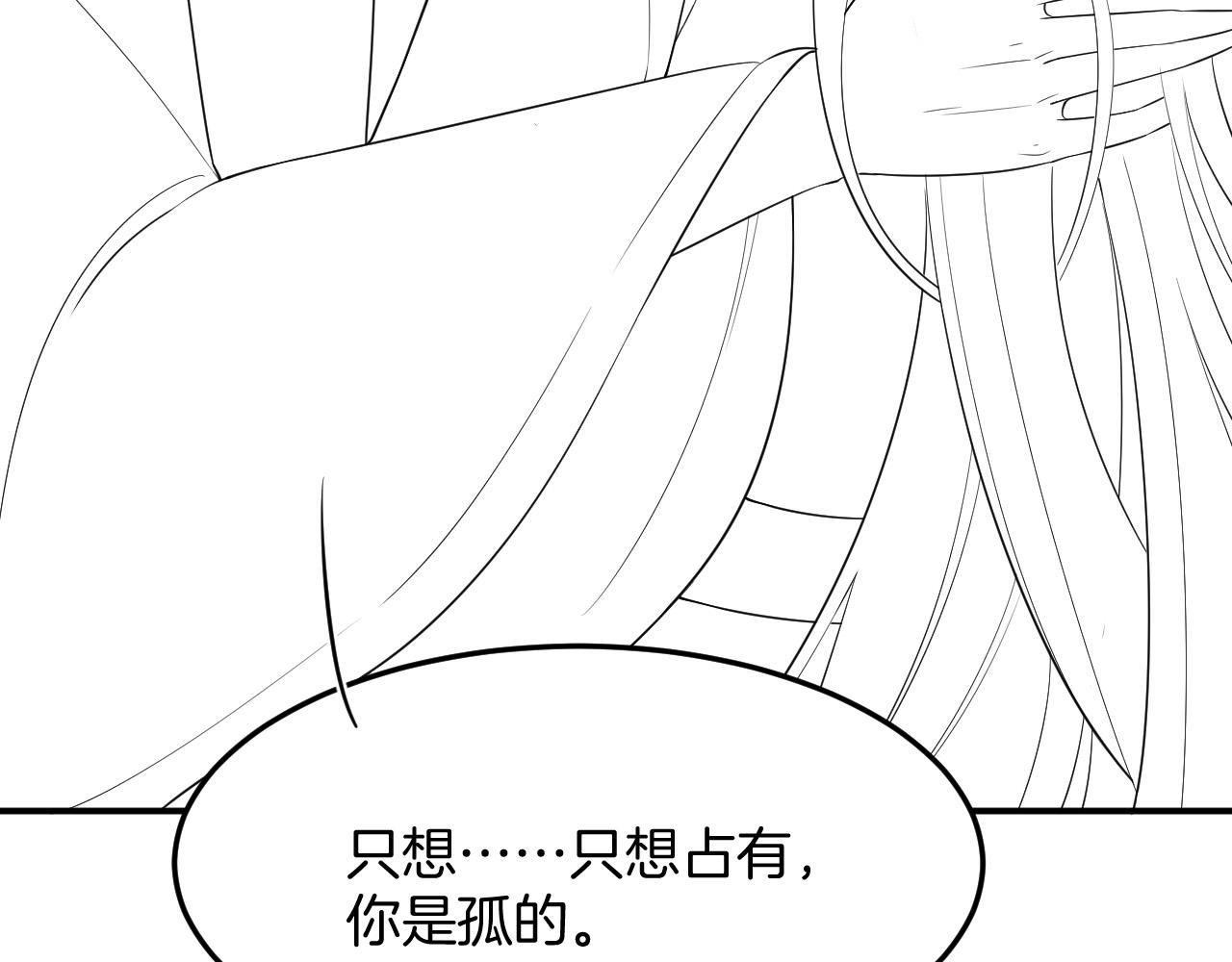 第58话 孤觉得十分多余136