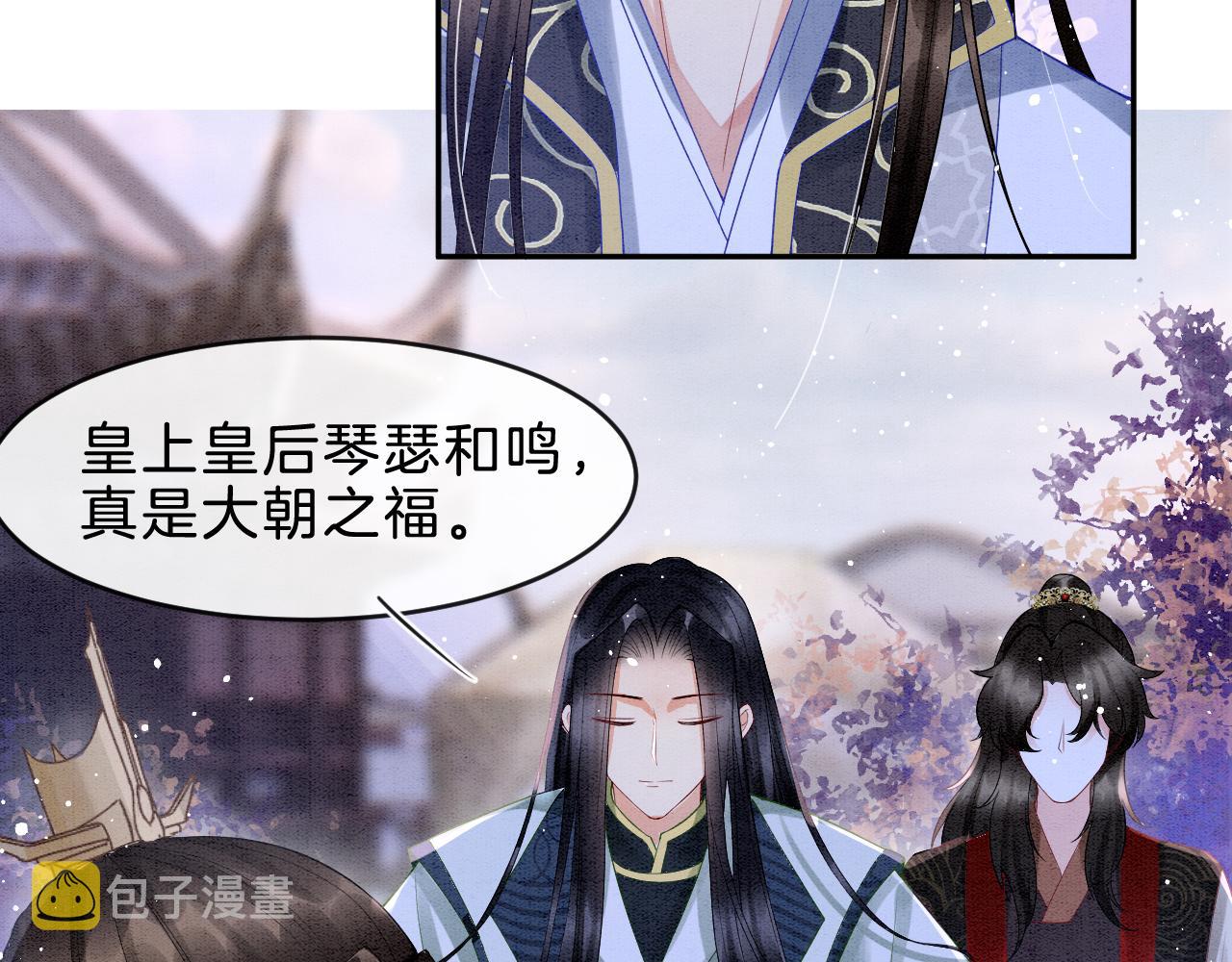 第34话 孤一定倾尽全力21