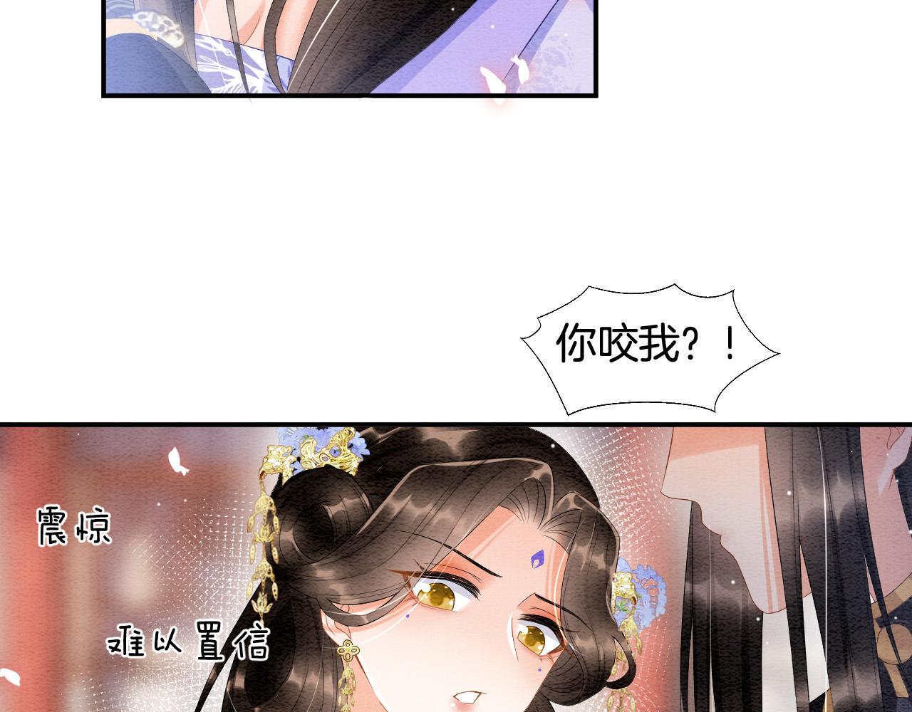 第29话 你心里装着谁59