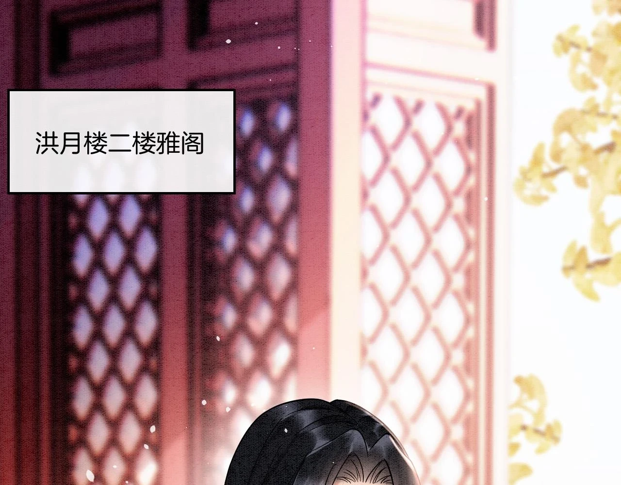 第65话 南宫尘你伤的他？57