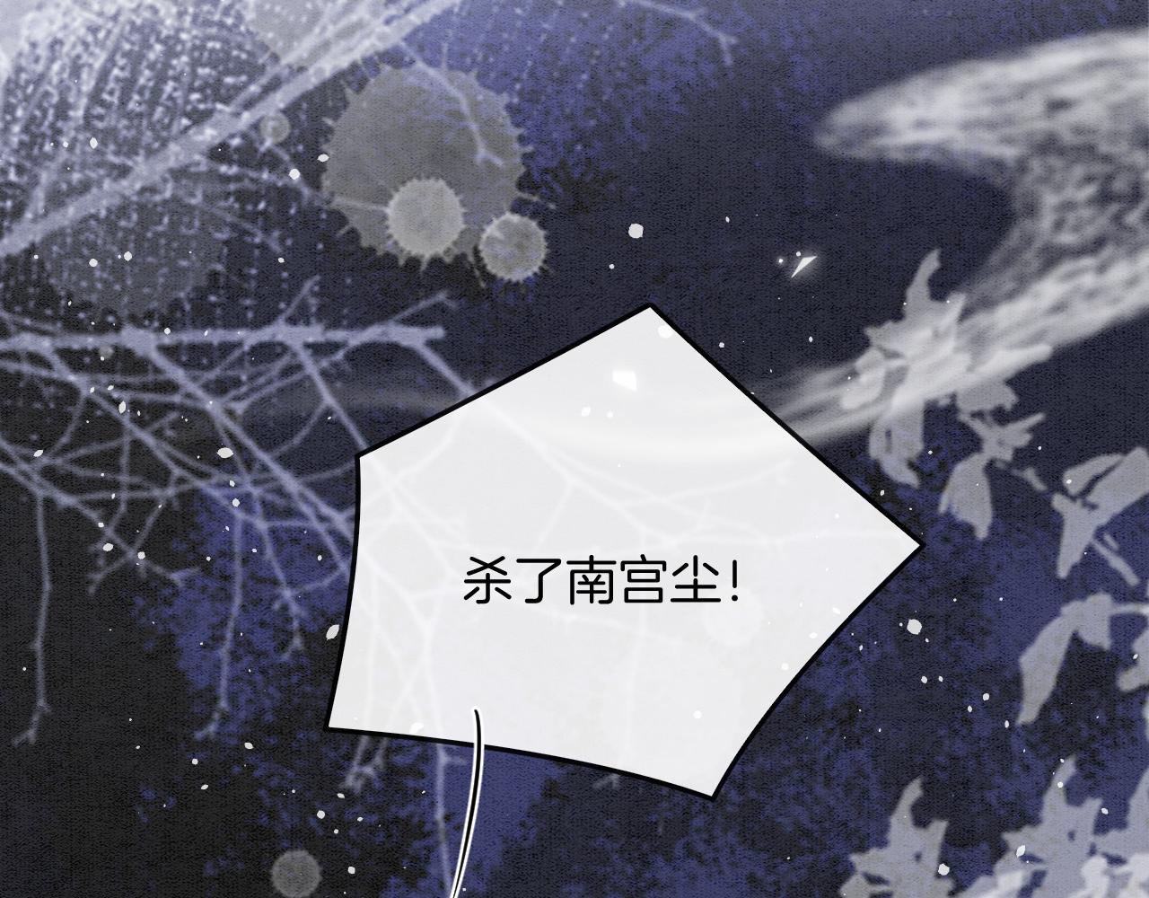 第59话 孤不想失去妖妖24
