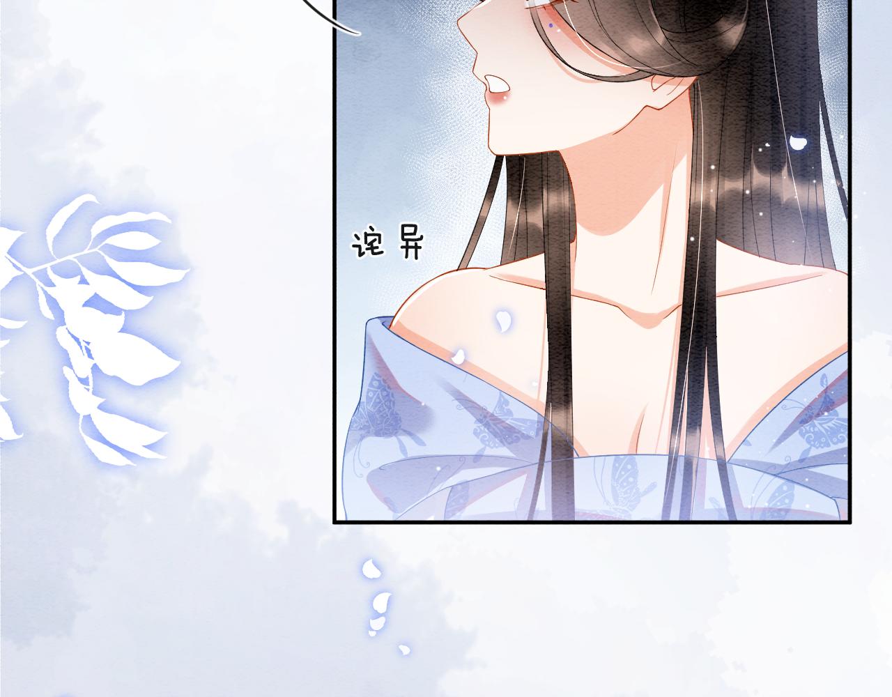 第35话 你怎么来了66