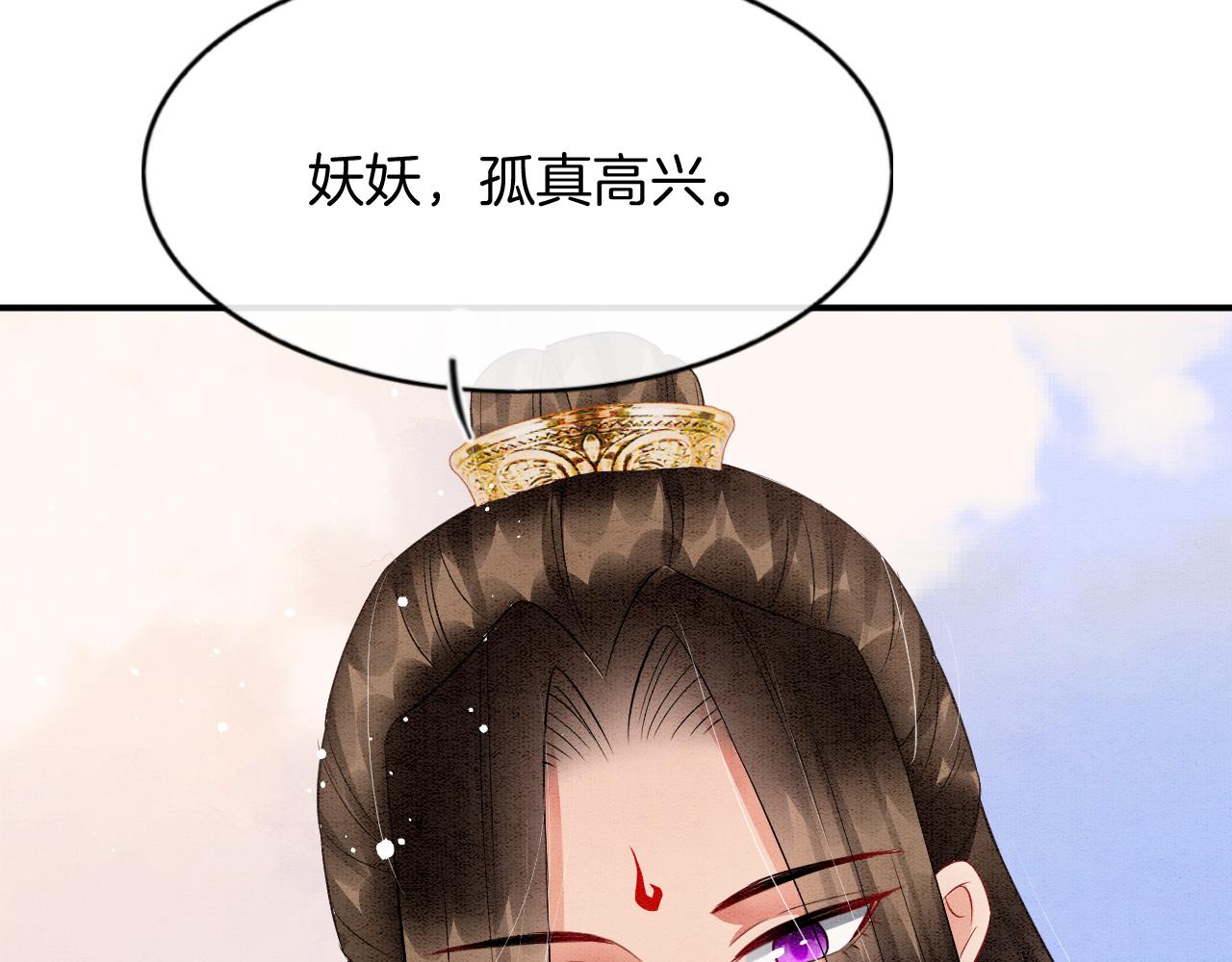第42话 有身孕了？115