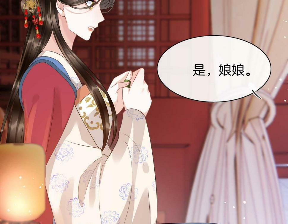 第70话 兵不厌诈 轩辕赢95