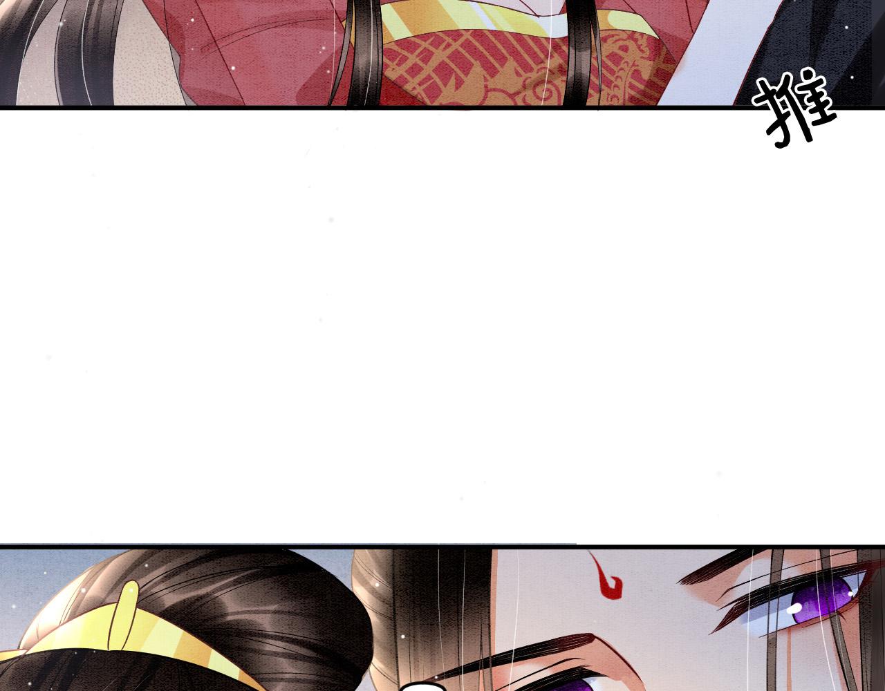 第23话 我就不信他不心动76