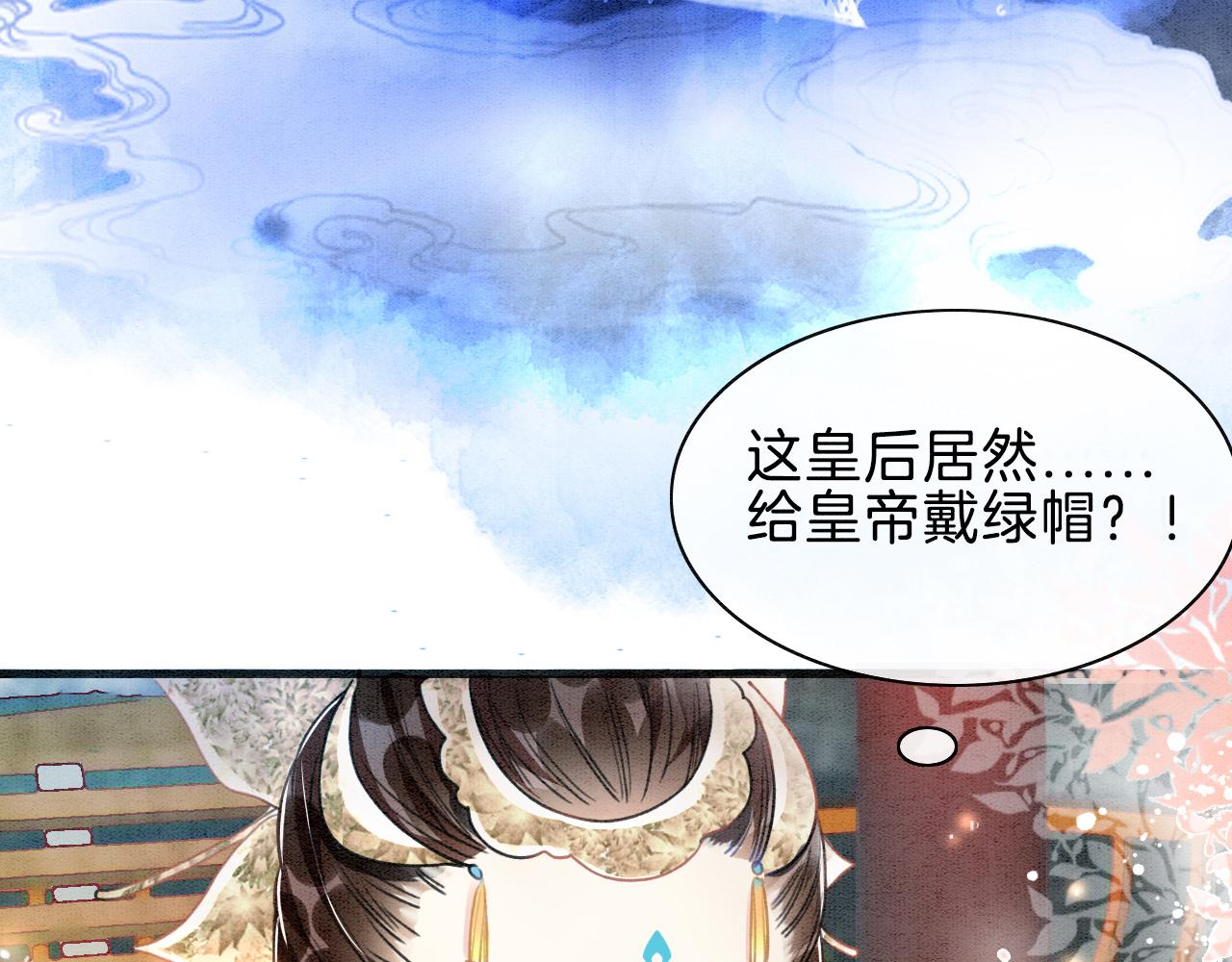 第2话 宠后？影后！56